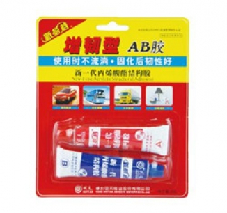 丙烯酸酯AB膠